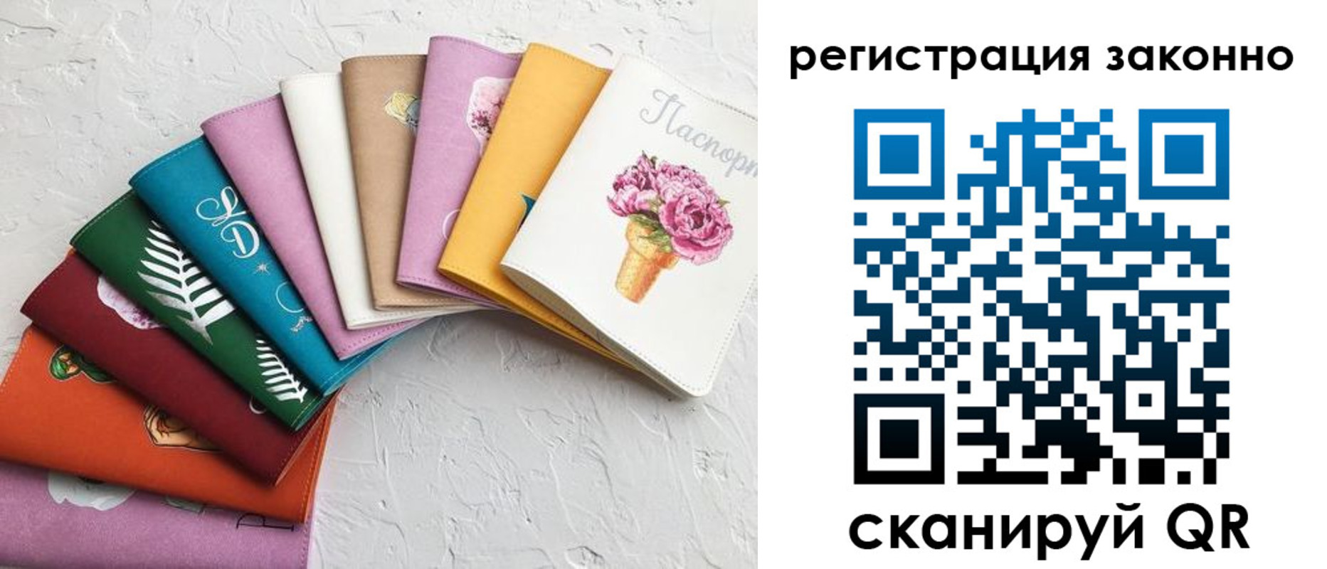 временная регистрация в Октябрьске